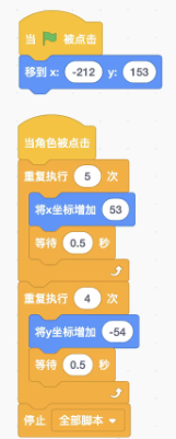 scratch11