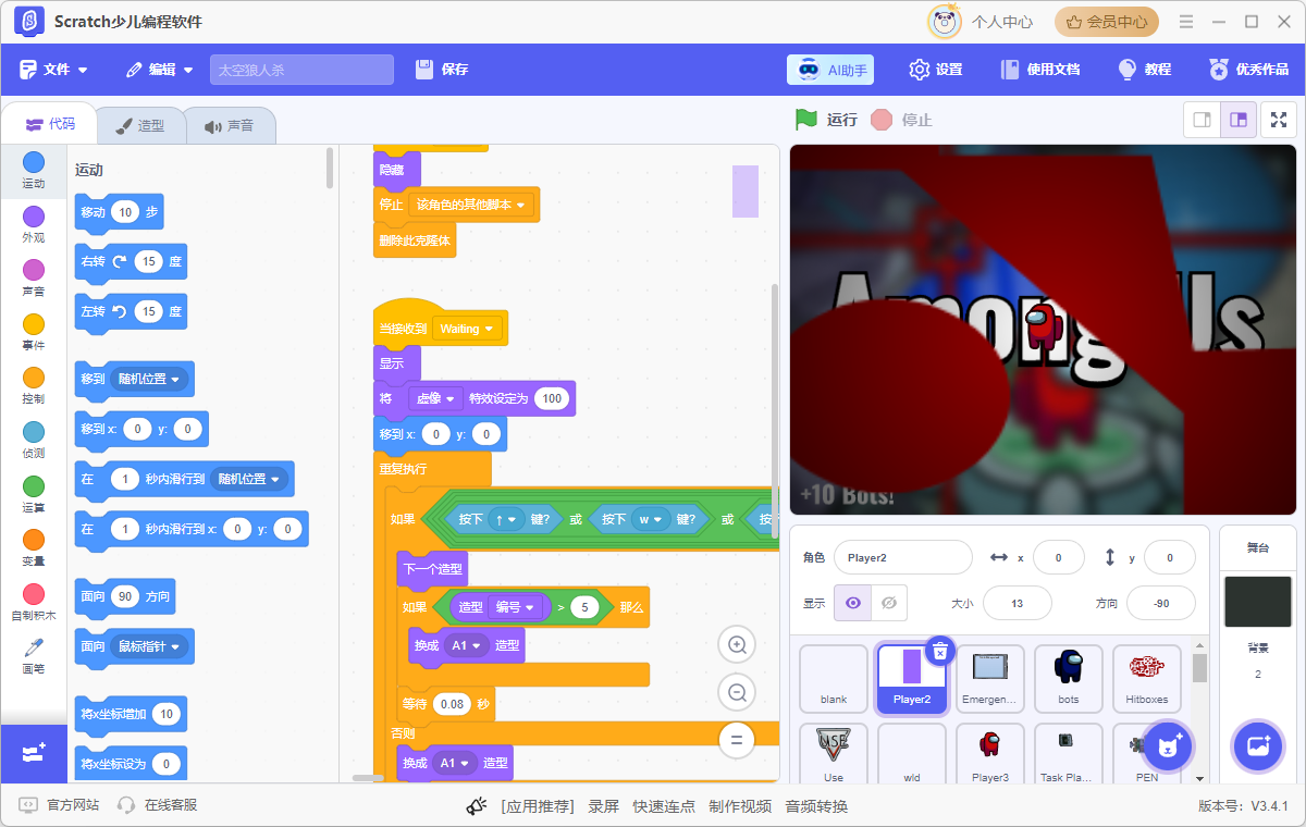 scratch13