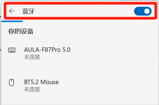 无线鼠标怎么跟电脑连接2