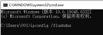 steam商店错误代码-118解决3