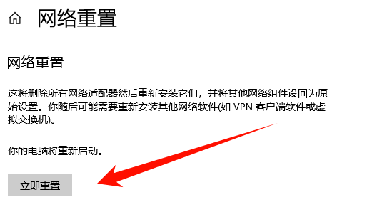steam商店错误代码-118解决1