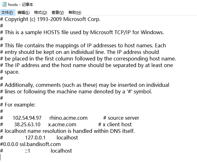 steam商店错误代码-118解决6