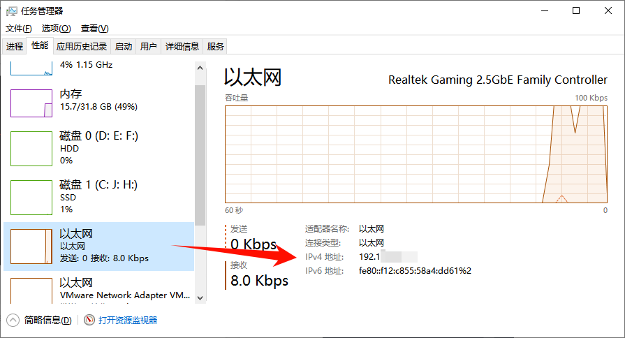 本机ip地址查询3