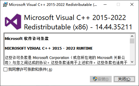 d3dcompiler_47.dll缺失怎么修复3