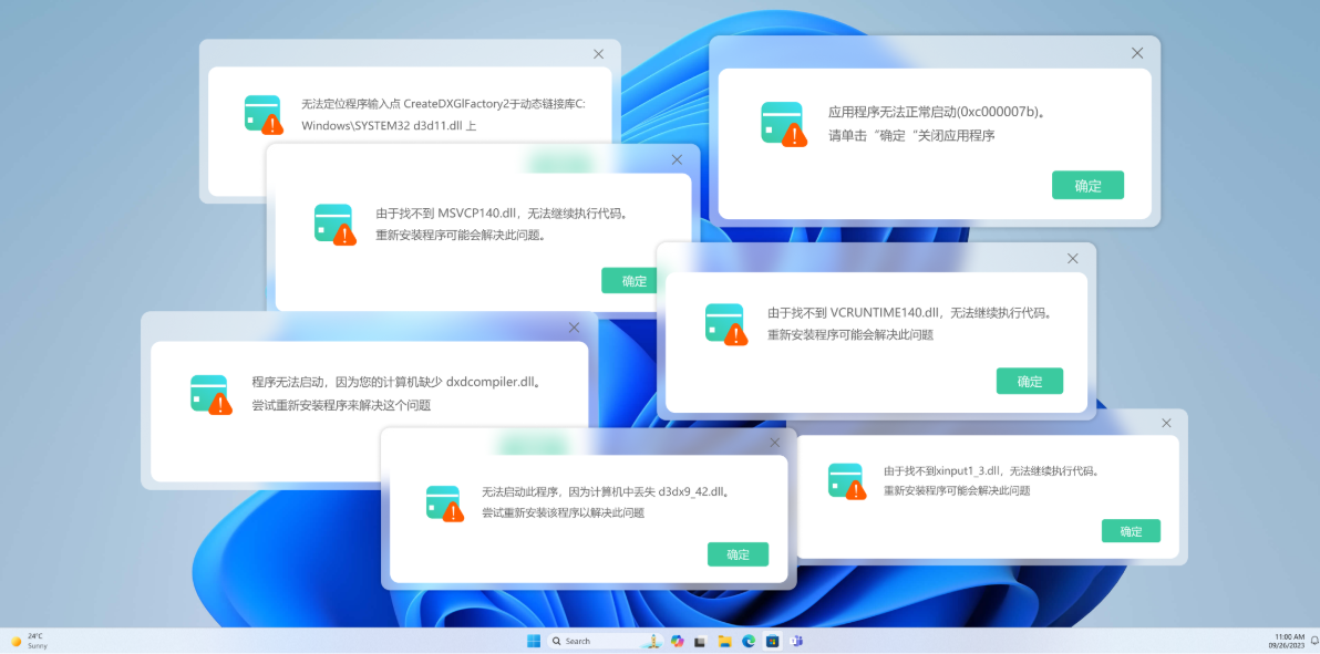 d3dcompiler_47.dll缺失怎么修复7