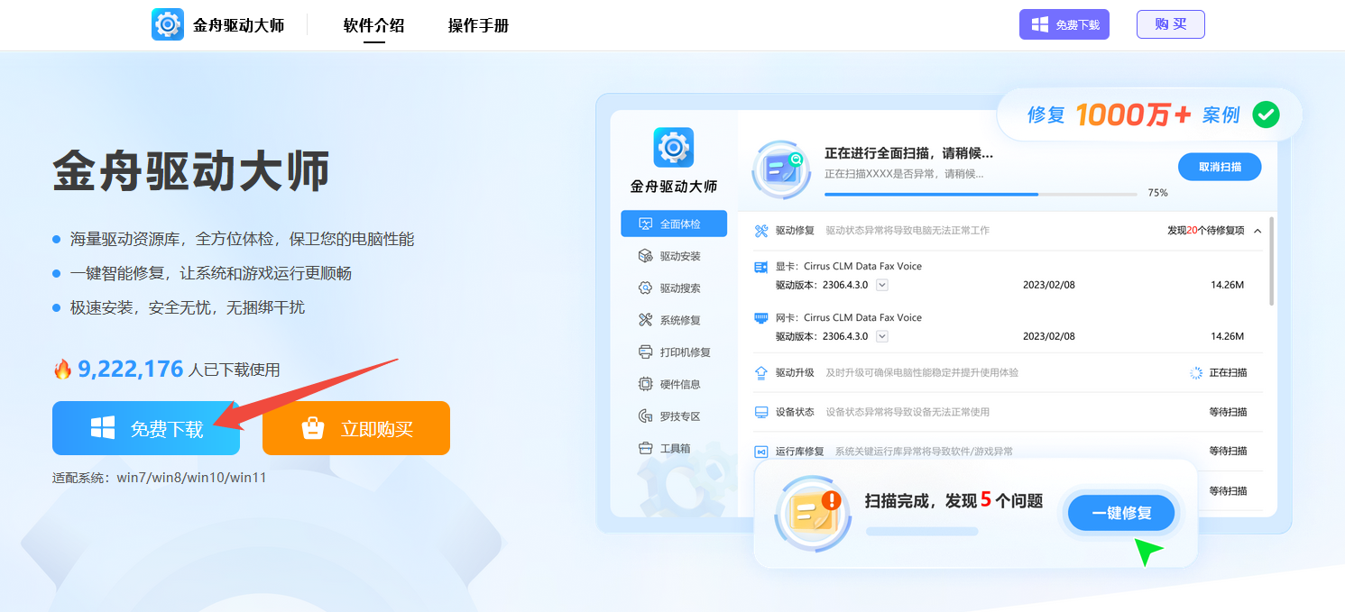 0x80070035找不到网络路径2