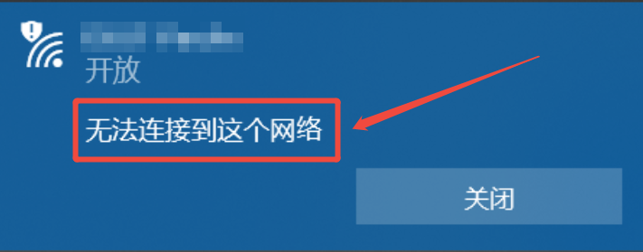 万能网卡驱动 win101
