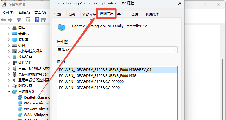 万能网卡驱动 win107