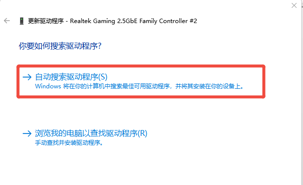 万能网卡驱动 win106