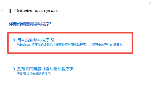 万能声卡驱动6