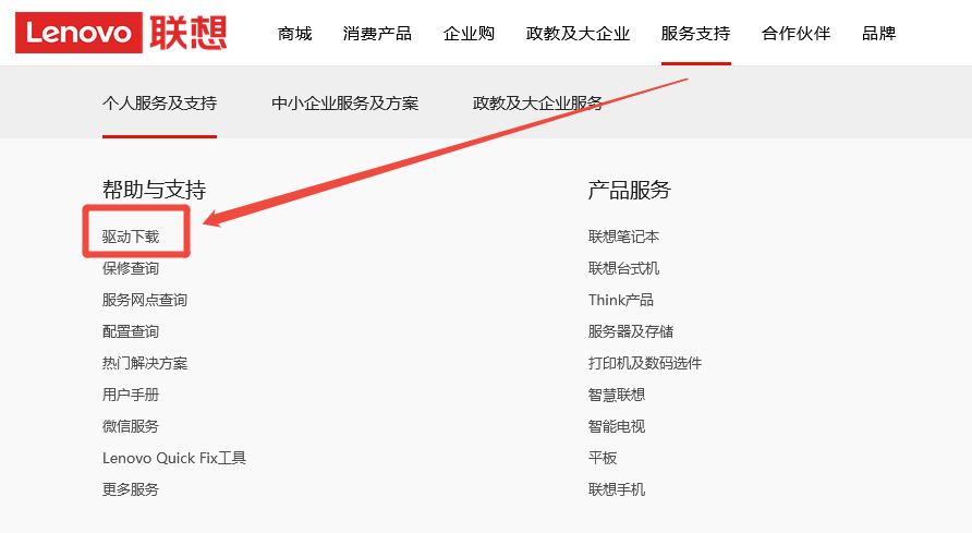 万能声卡驱动7