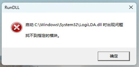 找不到指定模块1