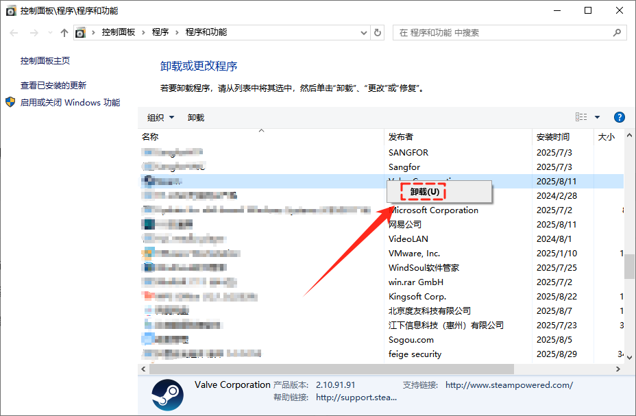 找不到指定模块3