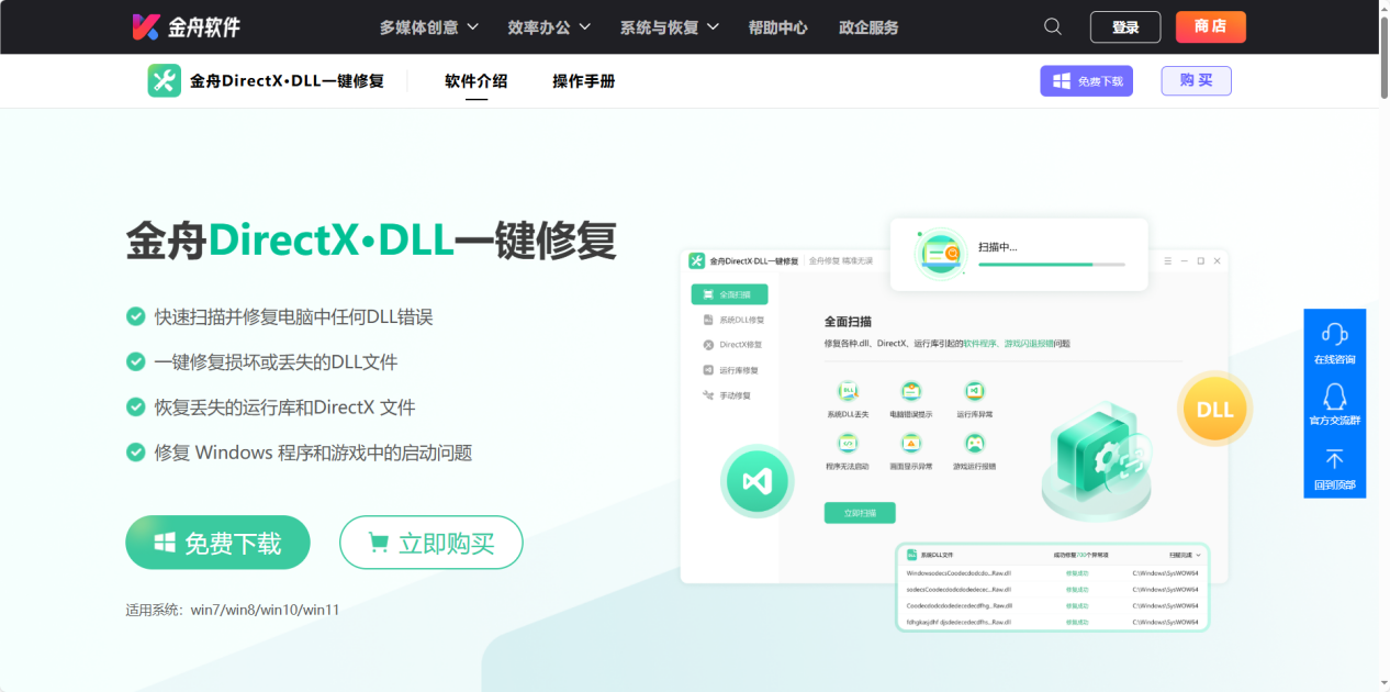 找不到指定模块6