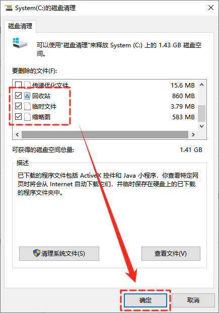runtime error怎么修复6
