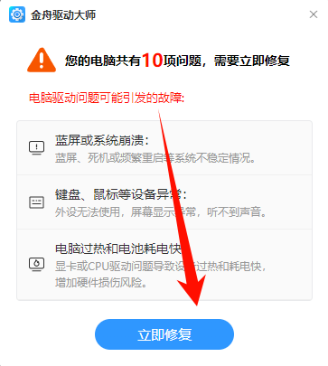 windows安全中心怎么关闭9