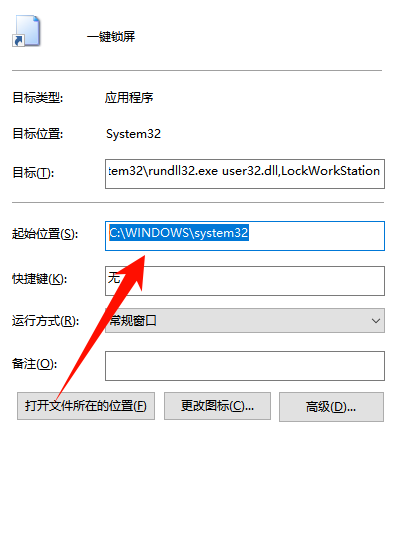 windows无法访问指定设备路径或文件3