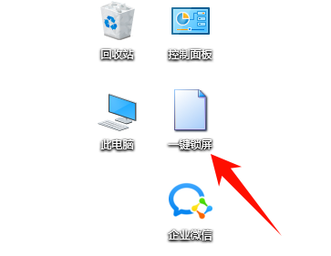 电脑锁屏密码怎么设置6