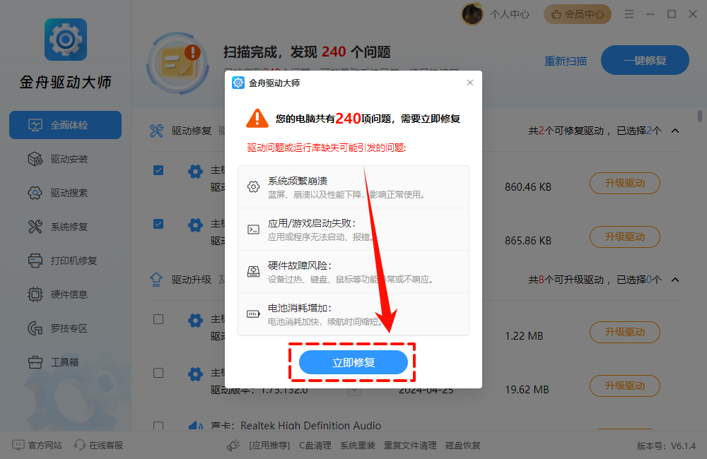 电脑锁屏密码怎么设置9
