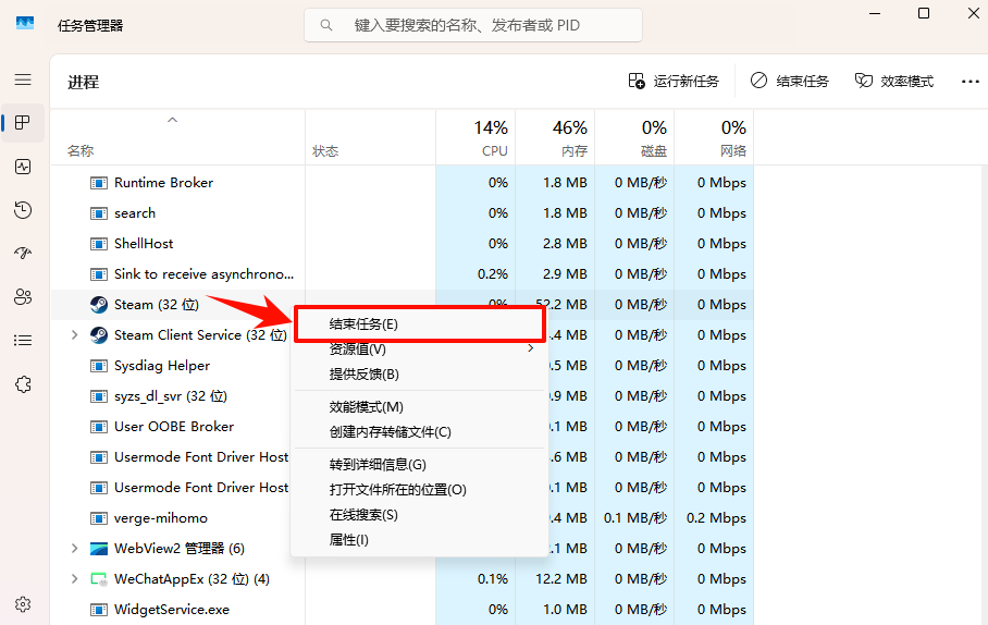 vac无法验证你的游戏会话2