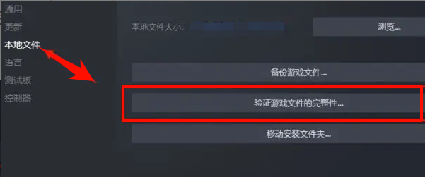 vac无法验证你的游戏会话3