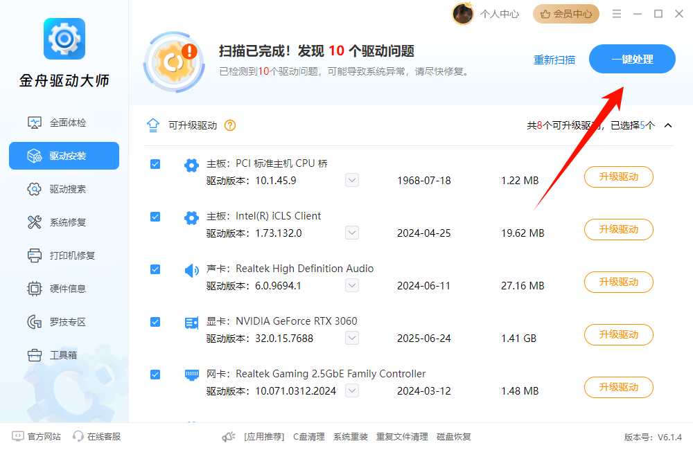 vac无法验证你的游戏会话8
