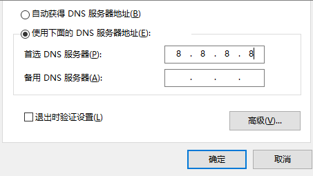 wifi已连接不可上网是什么原因7