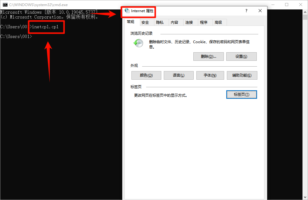 wifi已连接不可上网是什么原因10