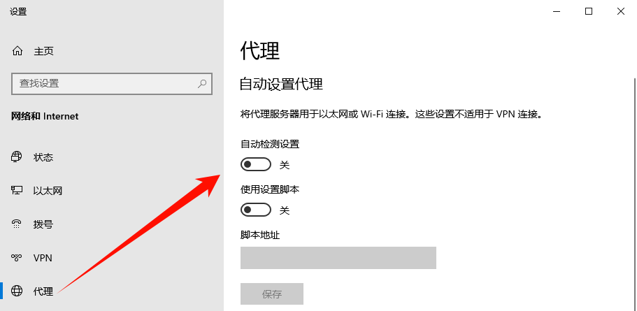 wifi已连接不可上网是什么原因8