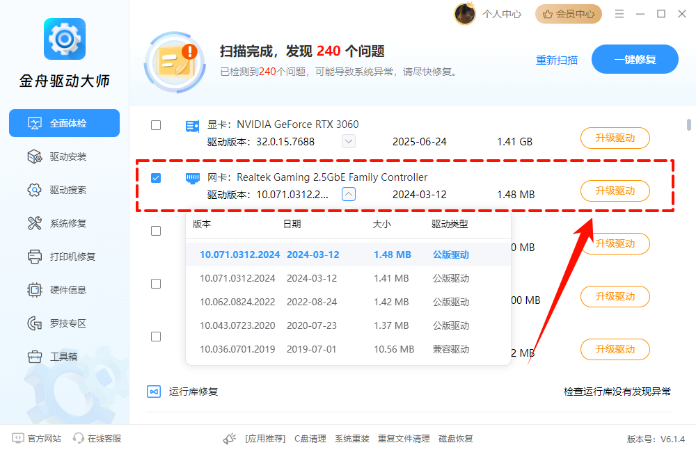 wifi已连接不可上网是什么原因9