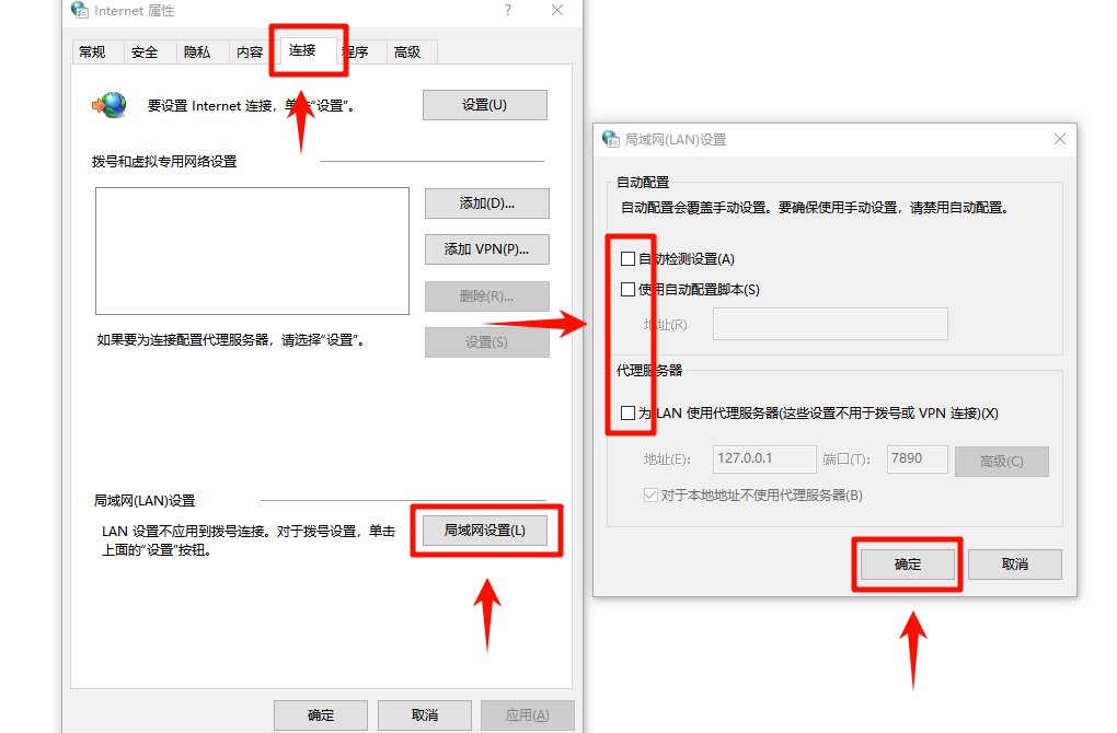 wifi已连接不可上网是什么原因11