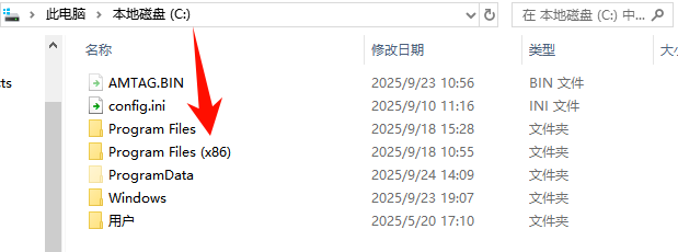 roaming文件夹可以删除吗4