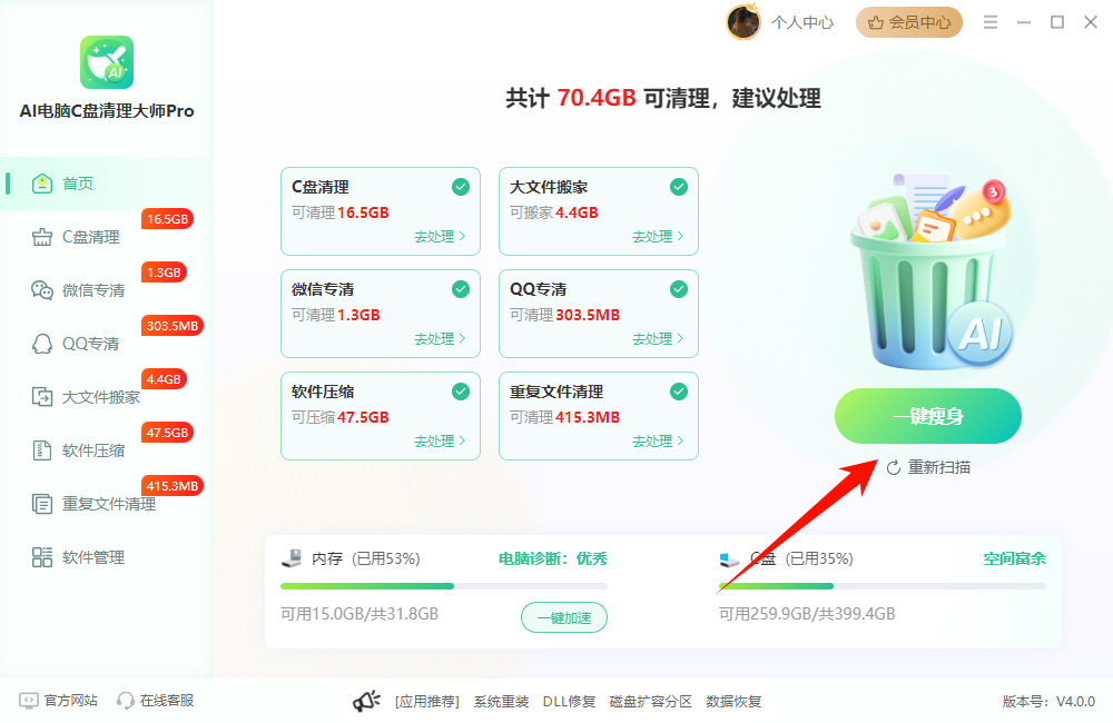 roaming文件夹可以删除吗10