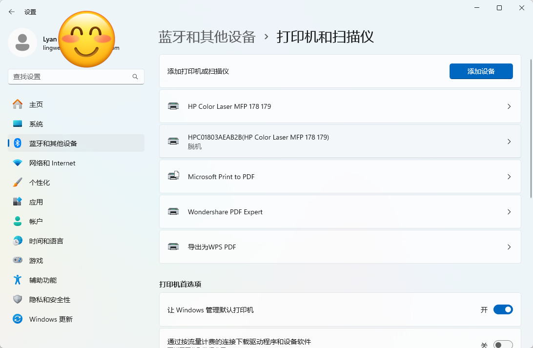 惠普打印机驱动官网下载1
