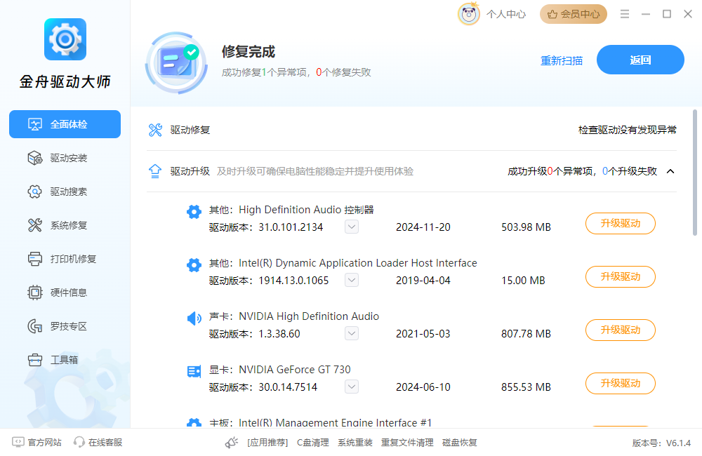 玩游戏dx11还是dx125