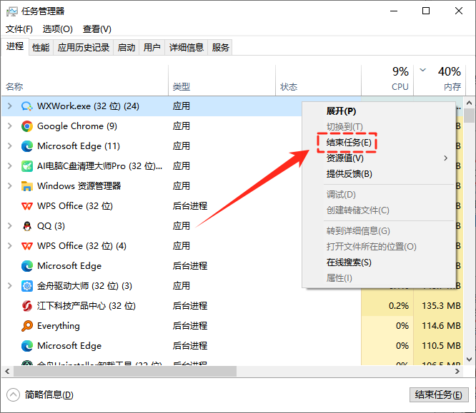 虚拟内存不足7