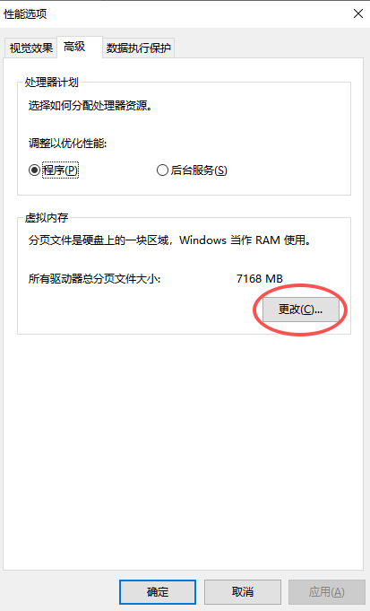 c盘怎么扩容8