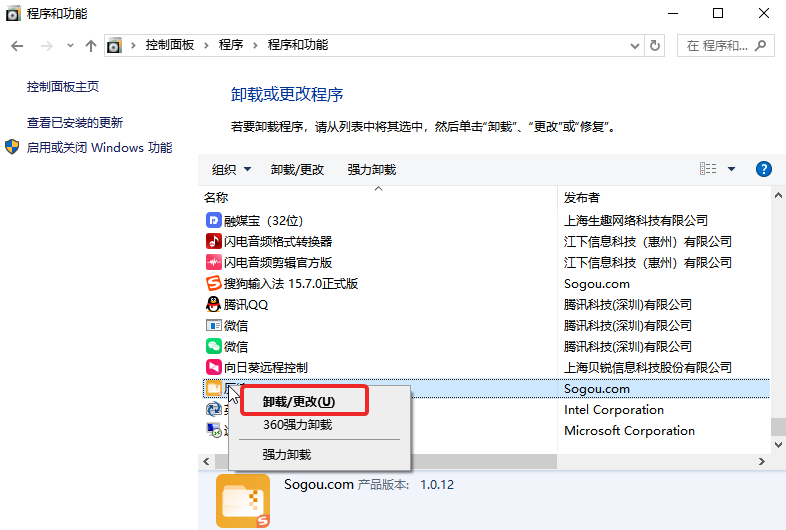 c盘怎么扩容7