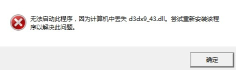 directx 101