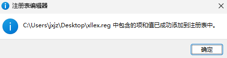 XLLEX.DLL5
