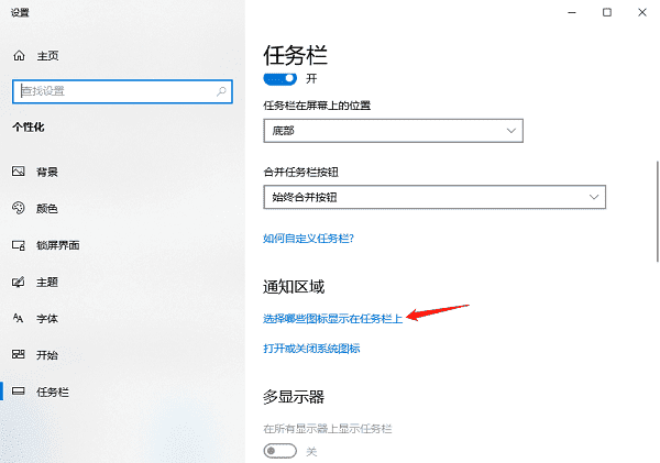 电脑蓝牙开关不见了3