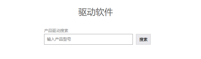 狼蛛鼠标驱动5