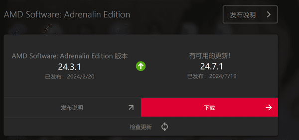 华硕显卡驱动9