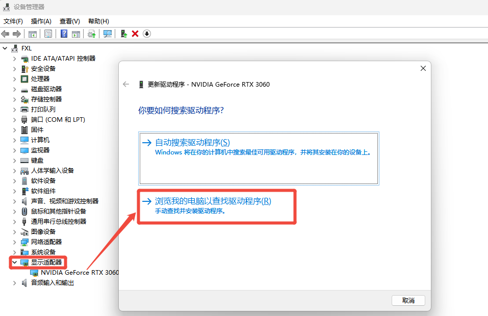 华硕显卡驱动10