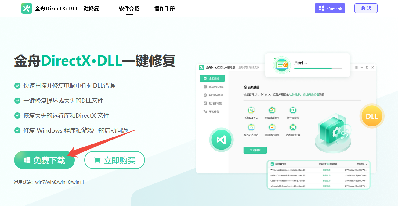 steam_api64.dll2