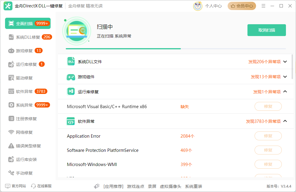 steam_api64.dll3