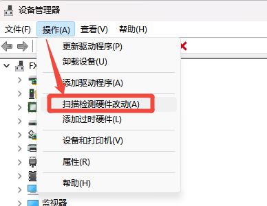 未知usb设备(设备描述请求失败)5