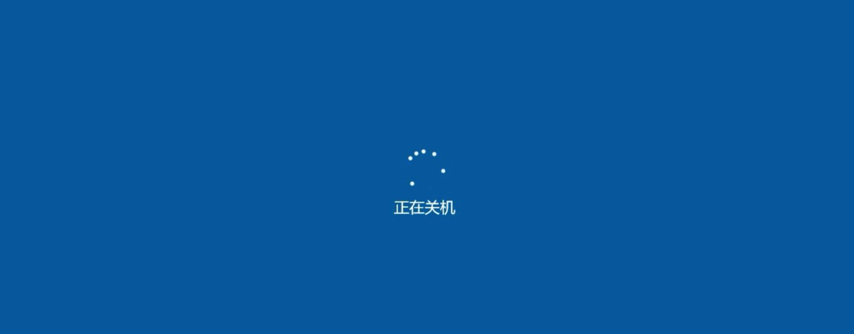 电脑开机一会就自动关机1