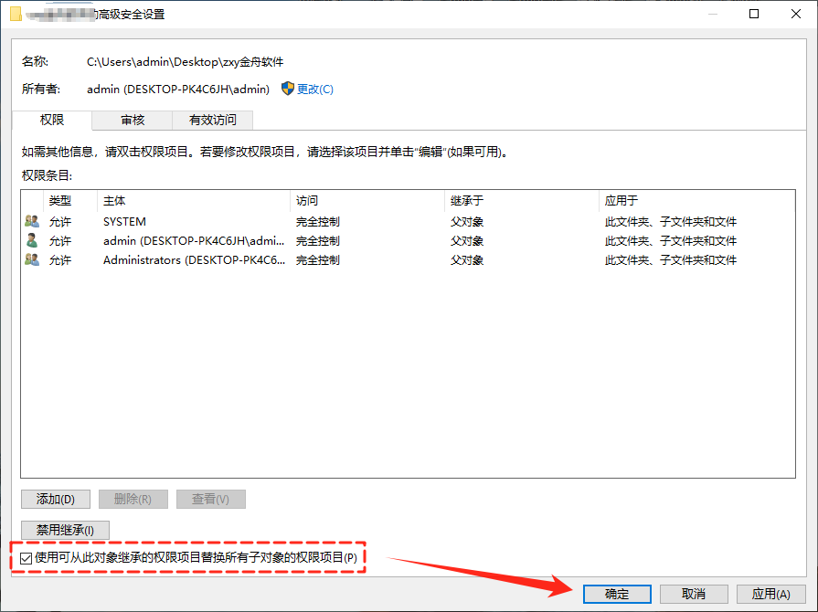windows无法访问共享文件夹19