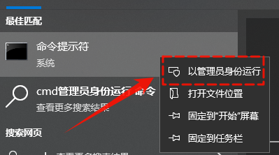 explorer.exe应用程序错误咋办4